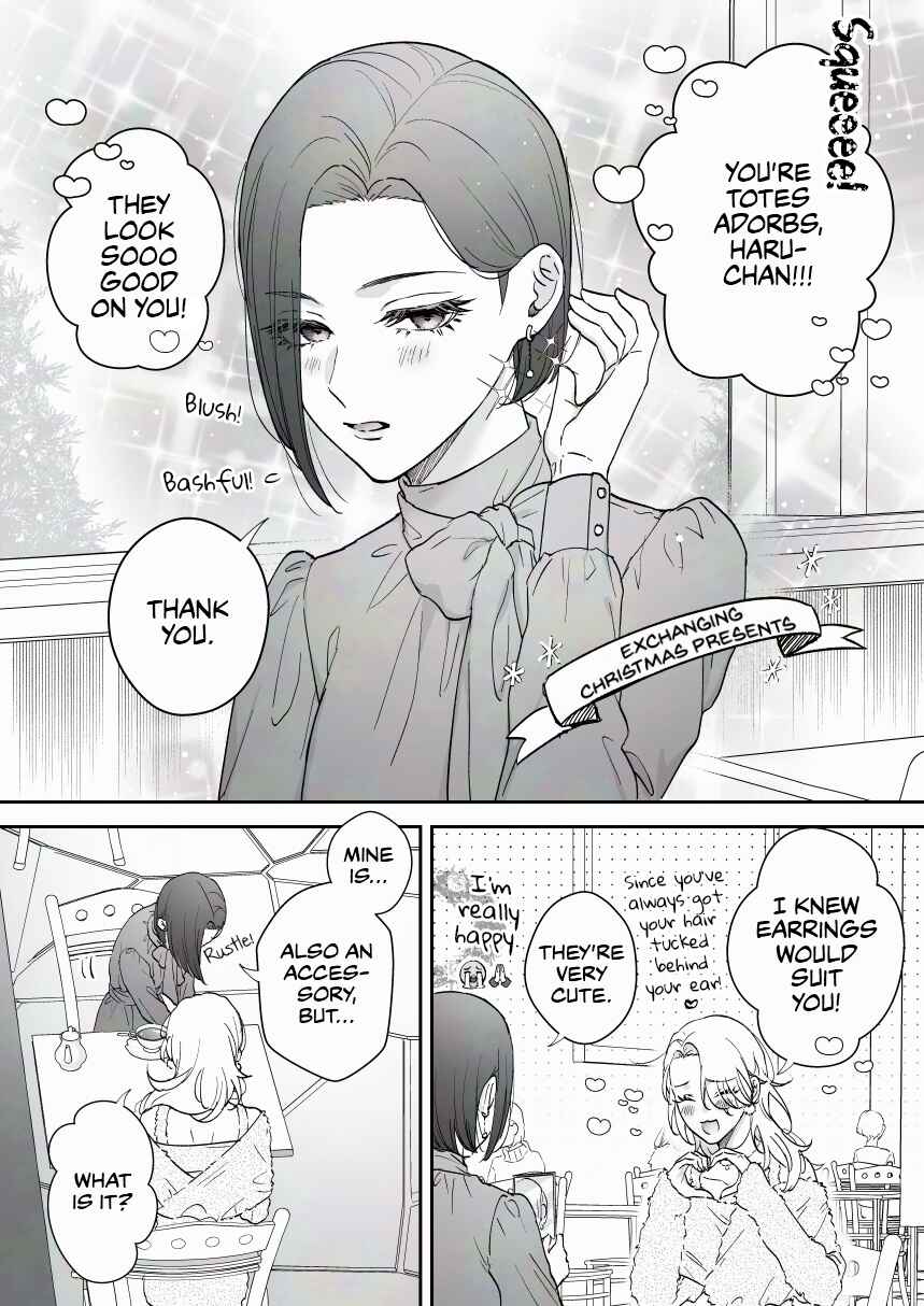 Childhood Friend, Big Love Chapter 56 page 0