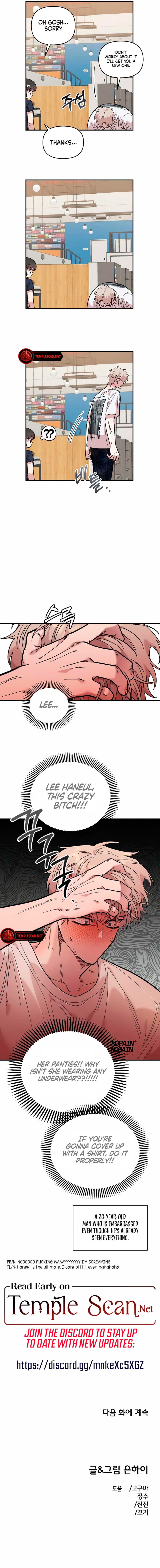 Childhood Friend Complex (Eunhi) Chapter 29 page 7