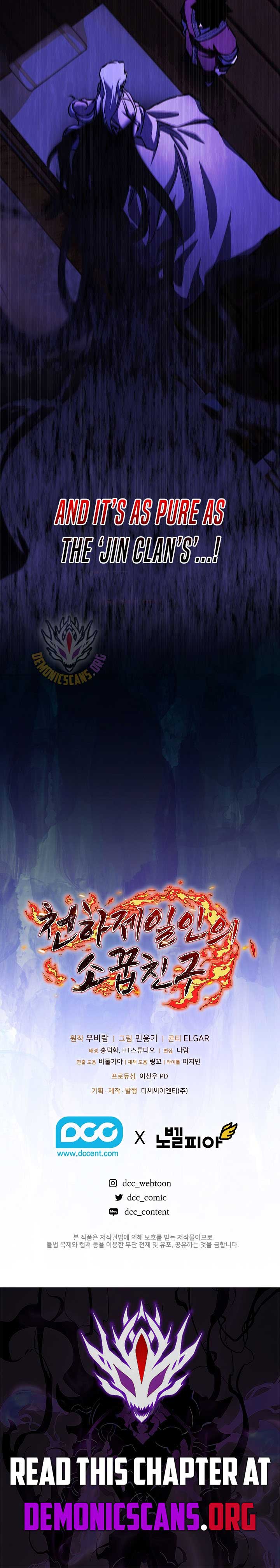Childhood Friend of the Zenith Chapter 55 page 16