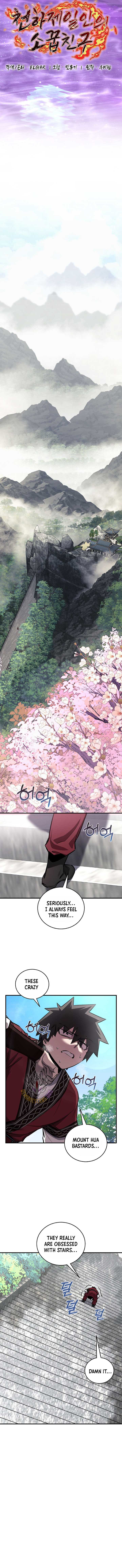 Childhood Friend of the Zenith Chapter 55 page 4