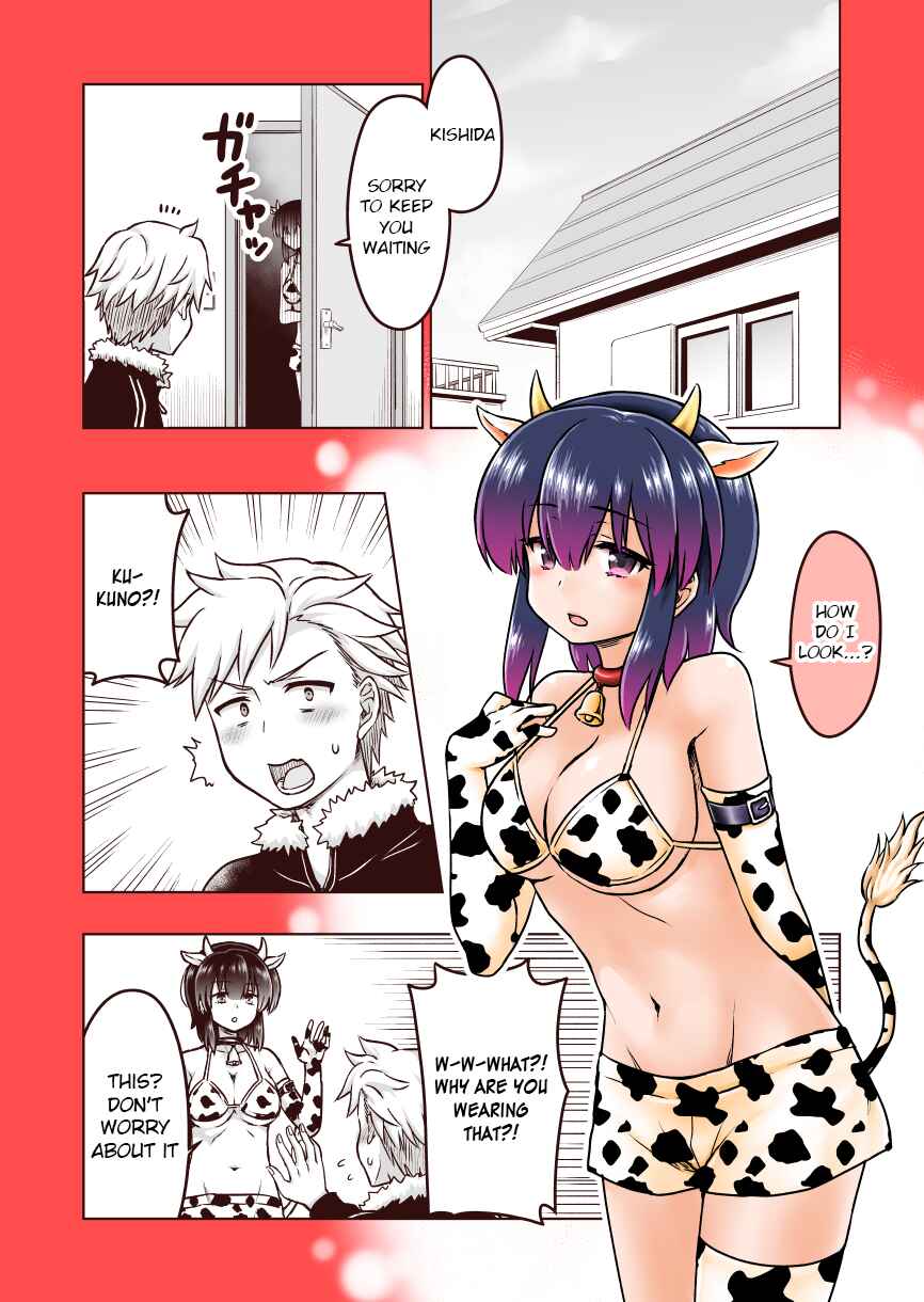 Chiyo Kuno the Psychic Chapter 54.5 page 0