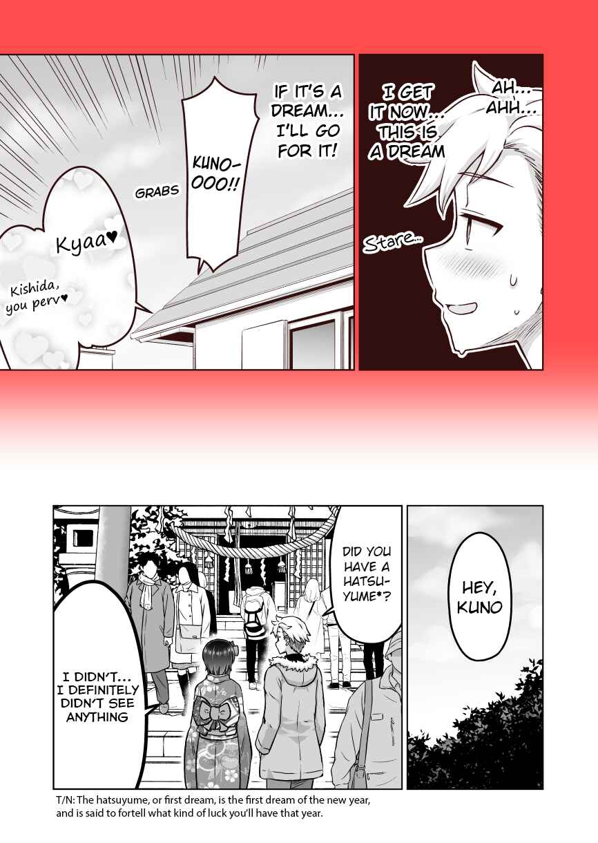 Chiyo Kuno the Psychic Chapter 54.5 page 3