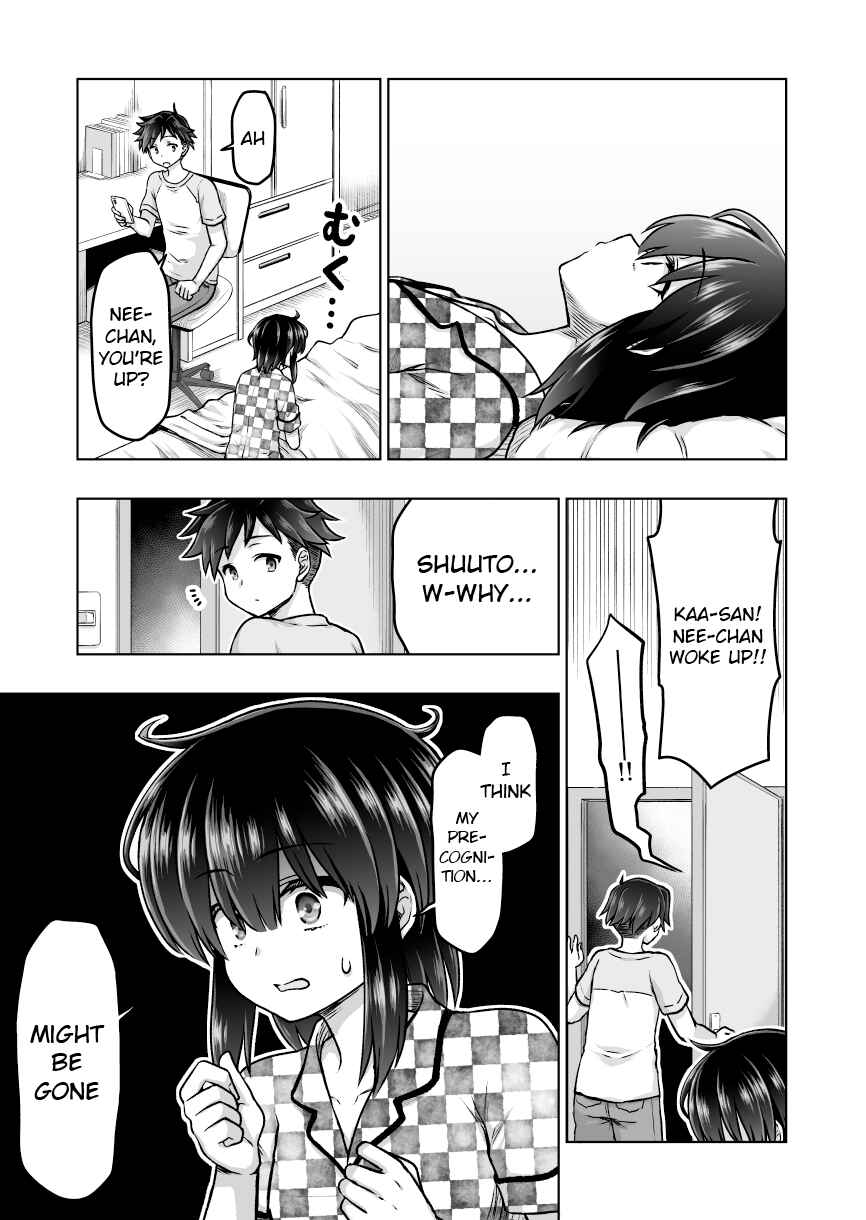 Chiyo Kuno the Psychic Chapter 54 page 7