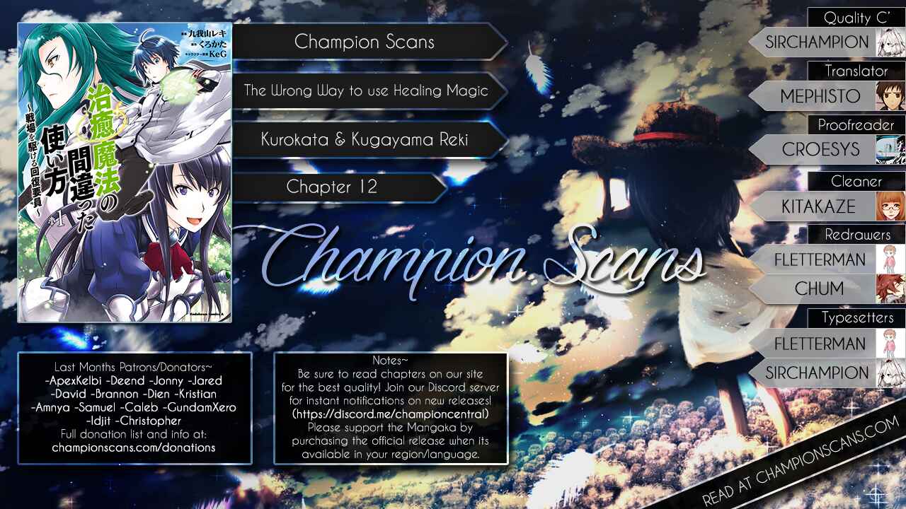 Chiyu Mahou no Machigatta Tsukaikata: Senjou wo Kakeru Kaifuku Youin Chapter 12 page 0