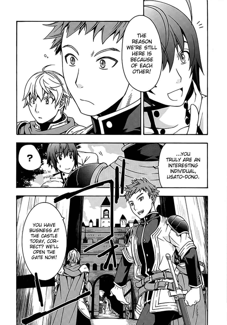 Chiyu Mahou no Machigatta Tsukaikata: Senjou wo Kakeru Kaifuku Youin Chapter 12 page 9