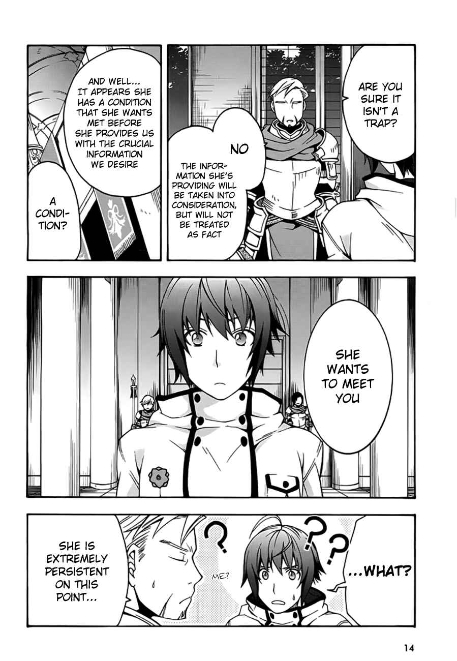Chiyu Mahou no Machigatta Tsukaikata: Senjou wo Kakeru Kaifuku Youin Chapter 12 page 11