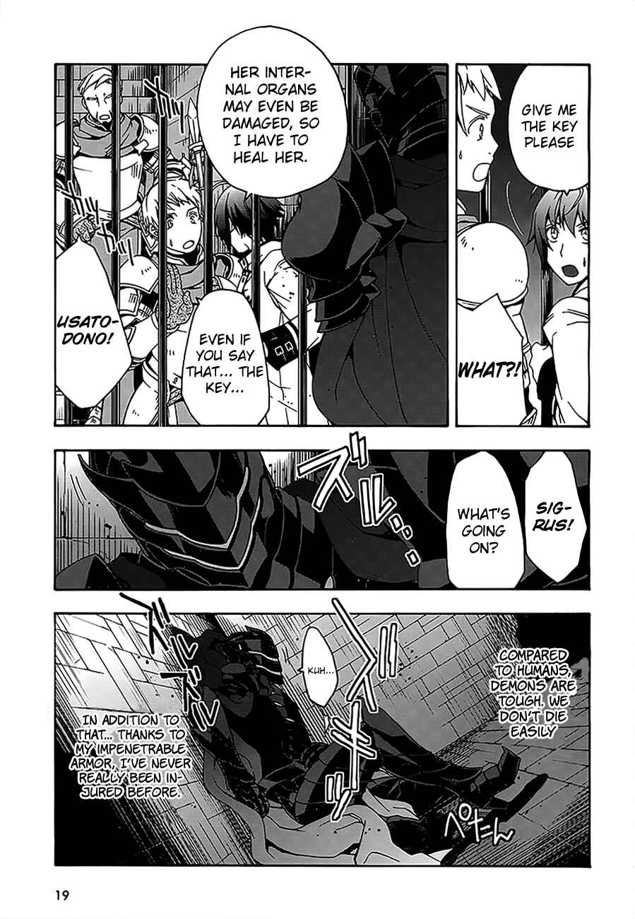 Chiyu Mahou no Machigatta Tsukaikata: Senjou wo Kakeru Kaifuku Youin Chapter 12 page 16