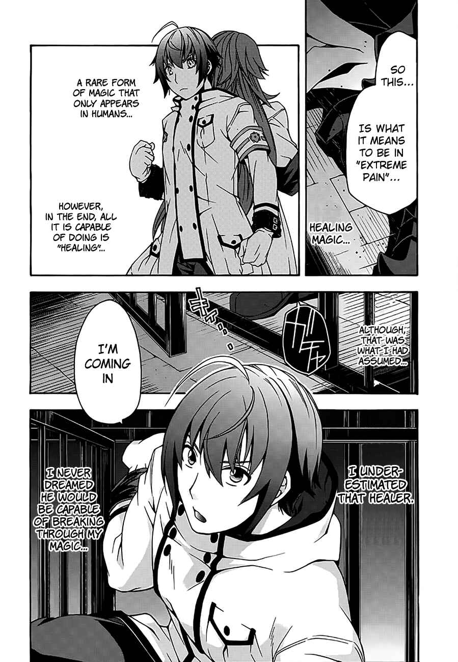 Chiyu Mahou no Machigatta Tsukaikata: Senjou wo Kakeru Kaifuku Youin Chapter 12 page 17