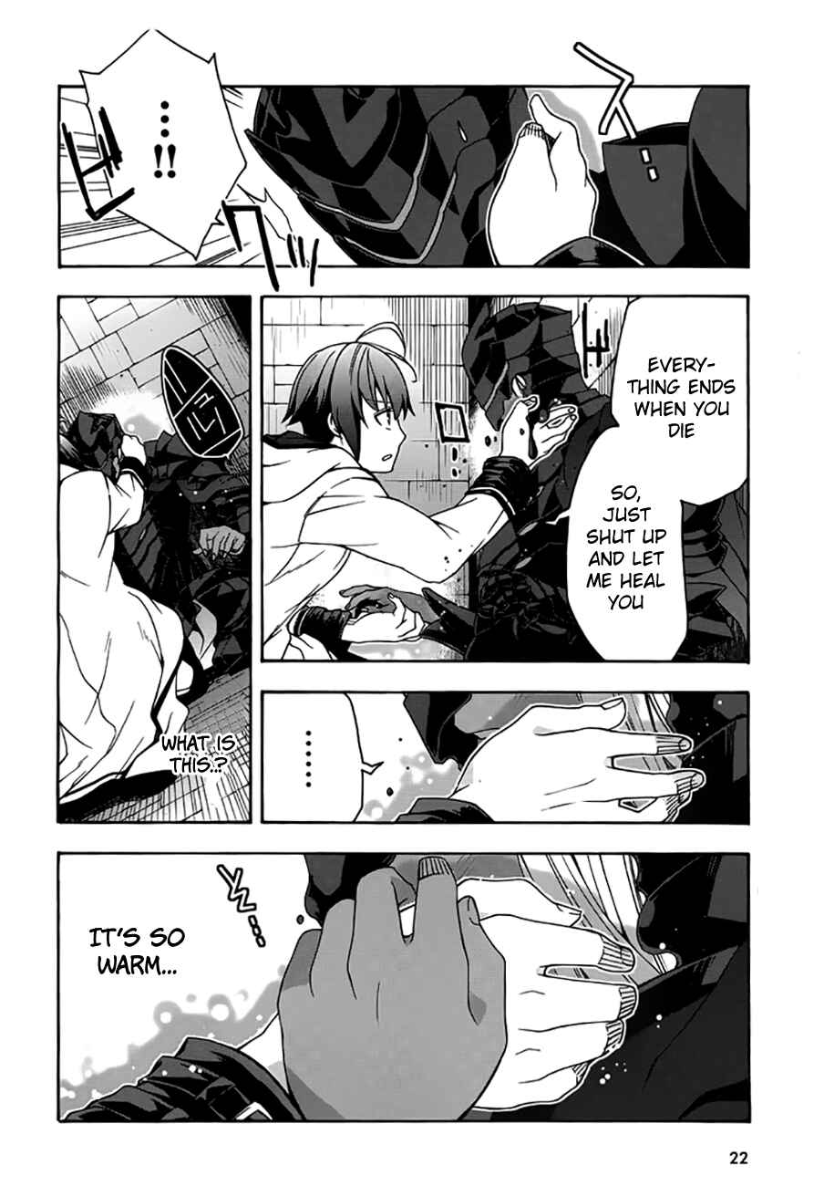 Chiyu Mahou no Machigatta Tsukaikata: Senjou wo Kakeru Kaifuku Youin Chapter 12 page 19