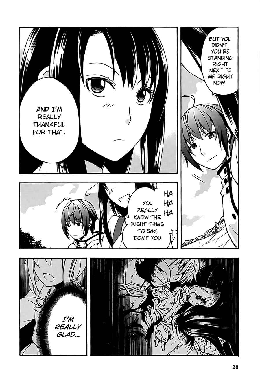 Chiyu Mahou no Machigatta Tsukaikata: Senjou wo Kakeru Kaifuku Youin Chapter 12 page 25