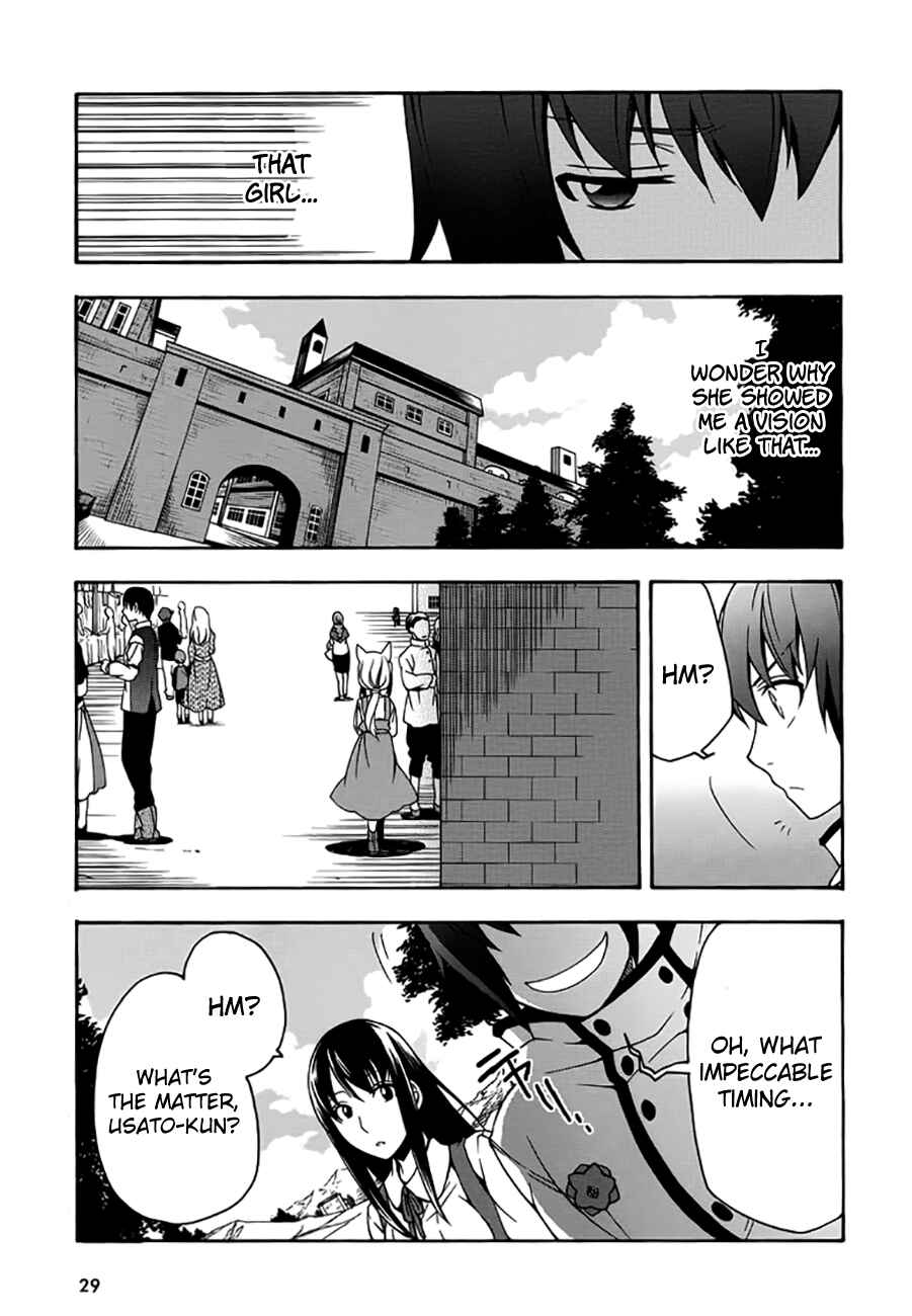 Chiyu Mahou no Machigatta Tsukaikata: Senjou wo Kakeru Kaifuku Youin Chapter 12 page 26