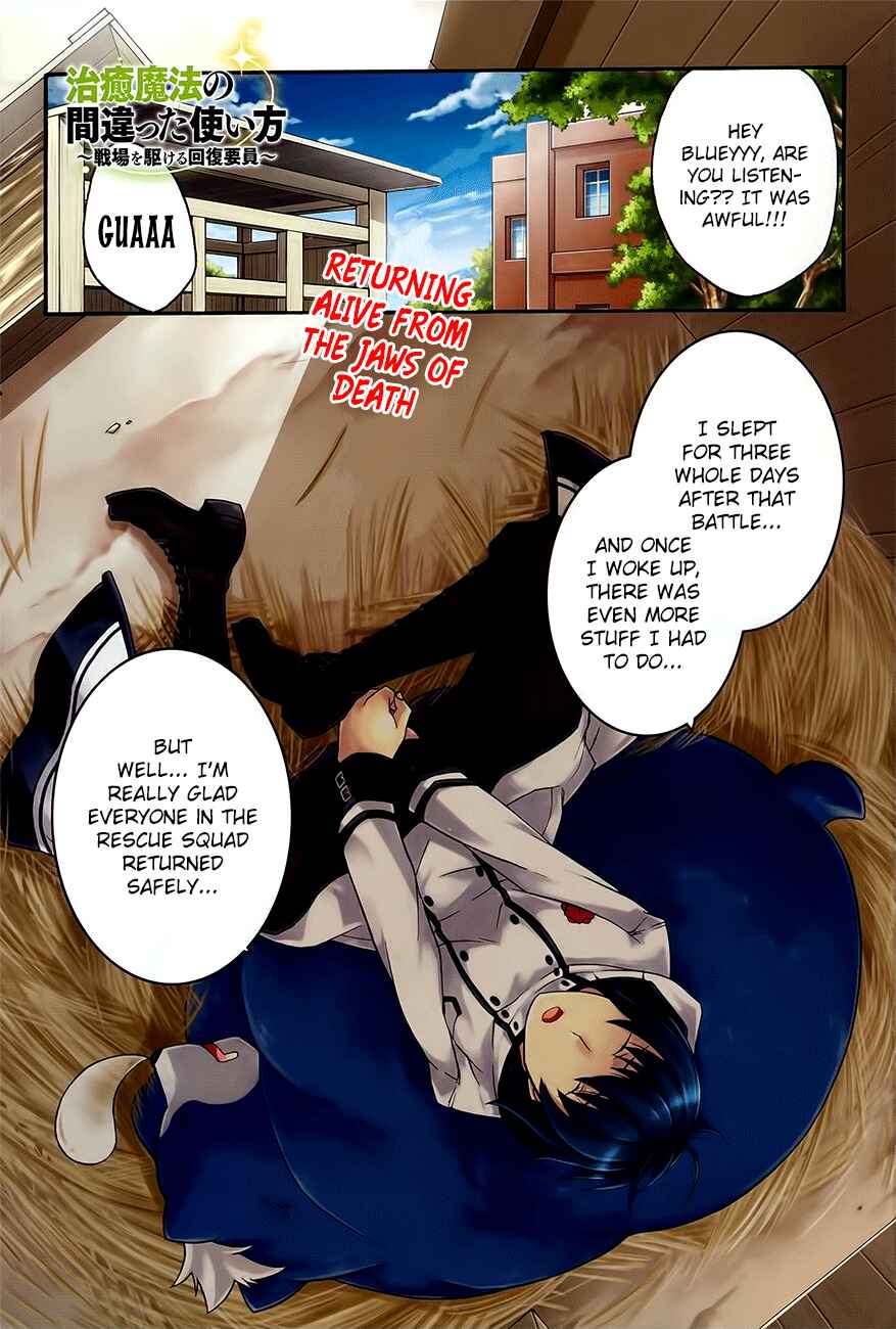 Chiyu Mahou no Machigatta Tsukaikata: Senjou wo Kakeru Kaifuku Youin Chapter 12 page 2