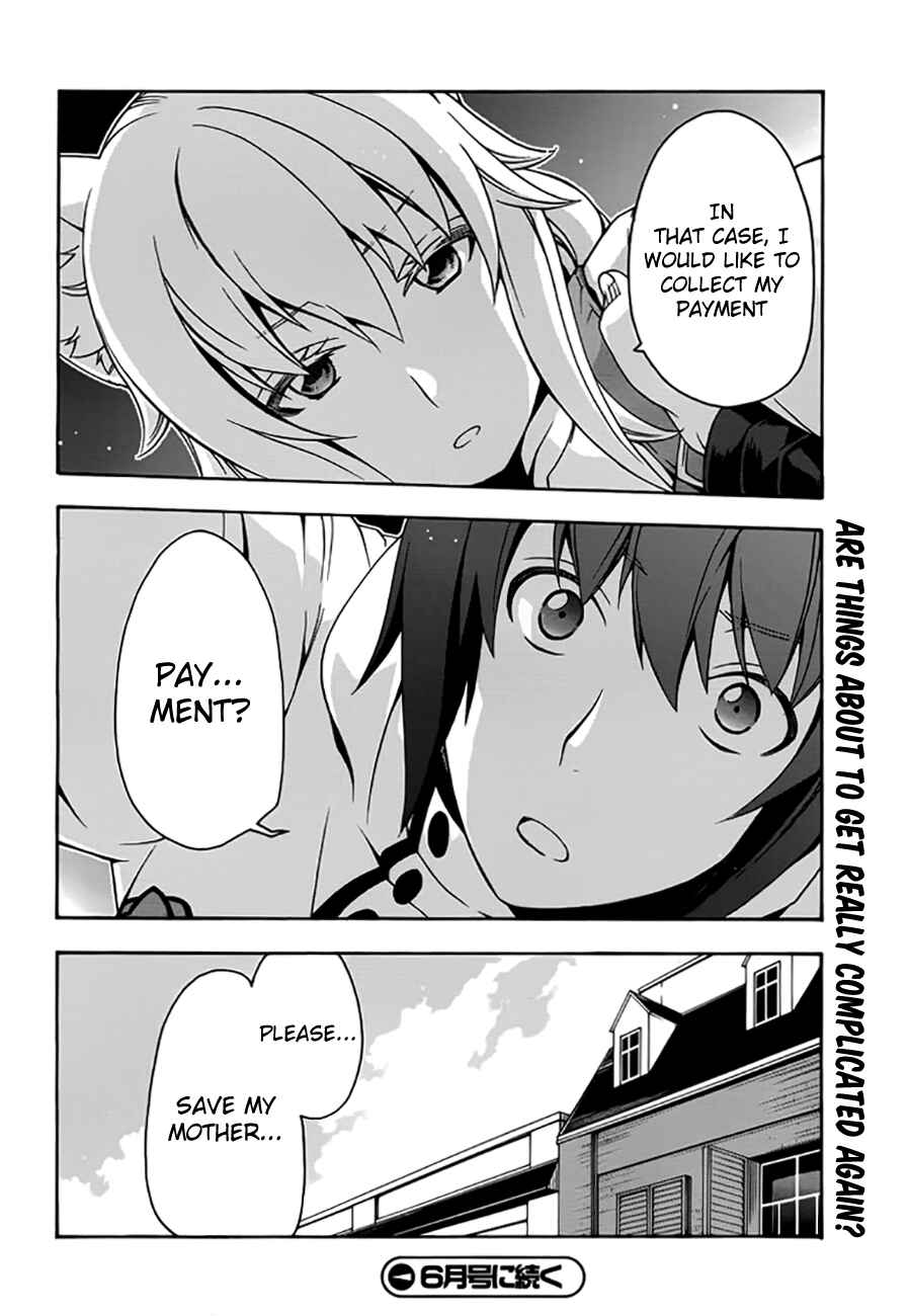 Chiyu Mahou no Machigatta Tsukaikata: Senjou wo Kakeru Kaifuku Youin Chapter 12 page 29
