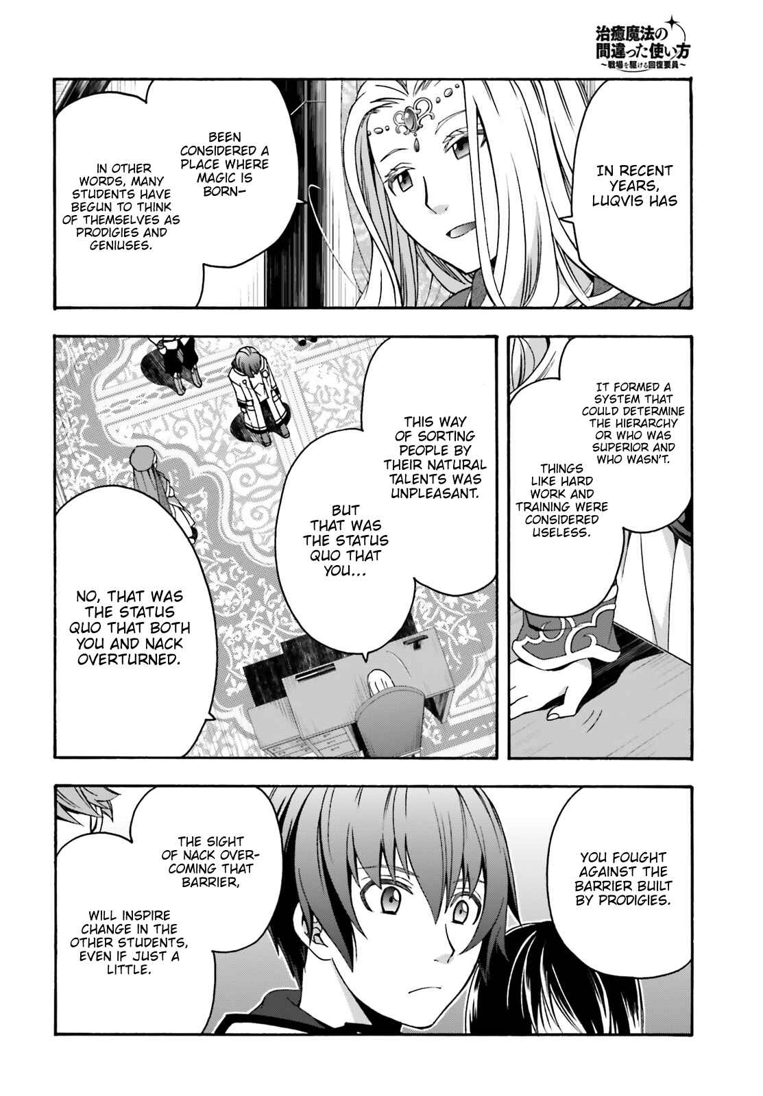 Chiyu Mahou no Machigatta Tsukaikata: Senjou wo Kakeru Kaifuku Youin Chapter 27 page 14