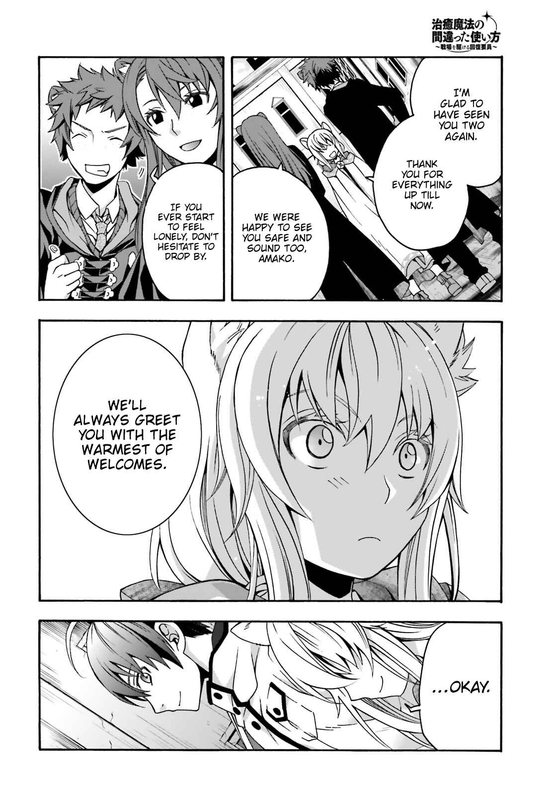 Chiyu Mahou no Machigatta Tsukaikata: Senjou wo Kakeru Kaifuku Youin Chapter 27 page 26
