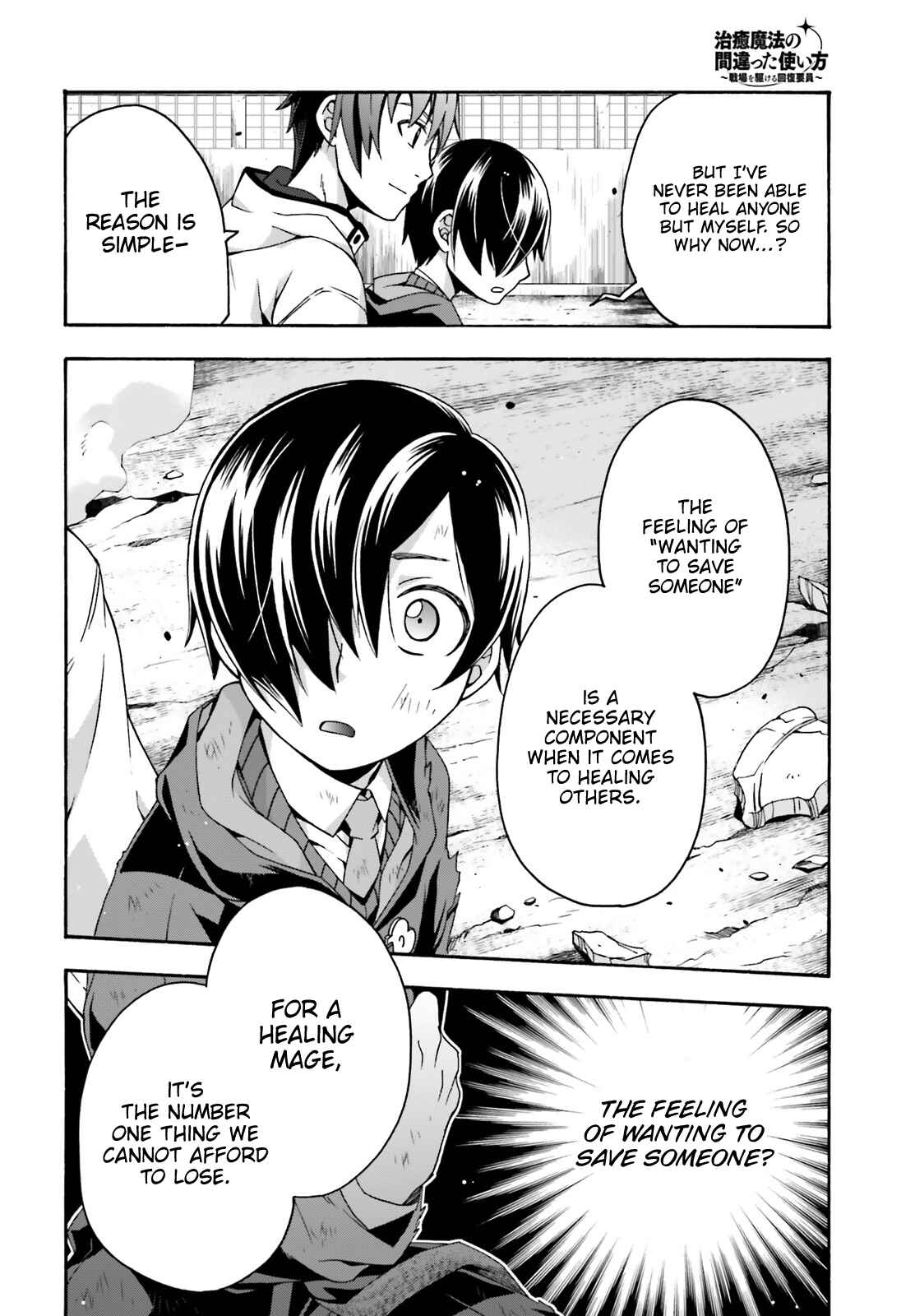 Chiyu Mahou no Machigatta Tsukaikata: Senjou wo Kakeru Kaifuku Youin Chapter 27 page 8