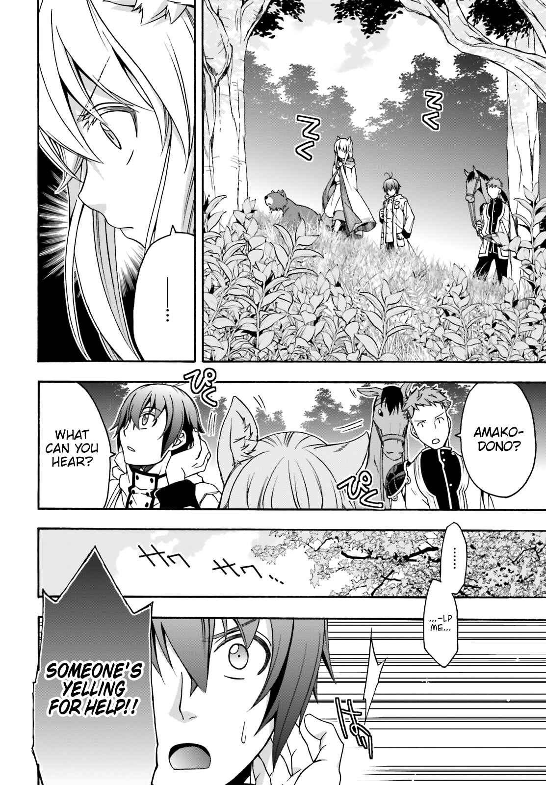 Chiyu Mahou no Machigatta Tsukaikata: Senjou wo Kakeru Kaifuku Youin Chapter 28 page 18
