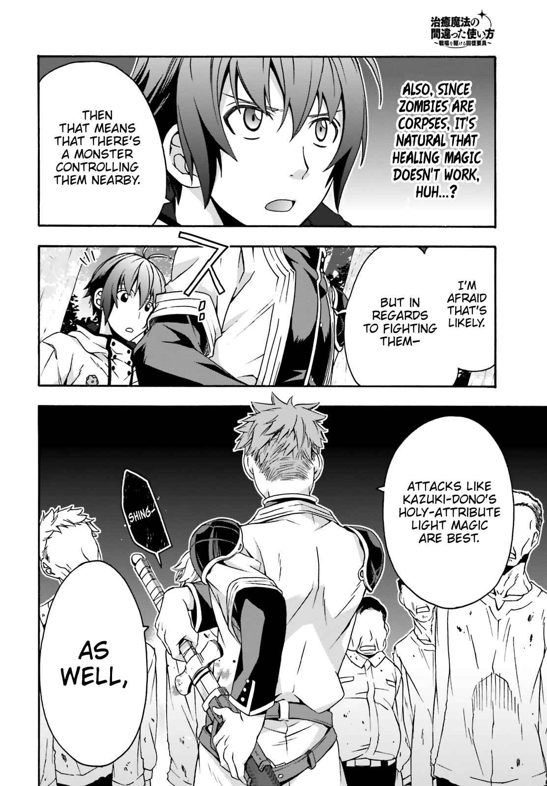 Chiyu Mahou no Machigatta Tsukaikata: Senjou wo Kakeru Kaifuku Youin Chapter 28 page 34
