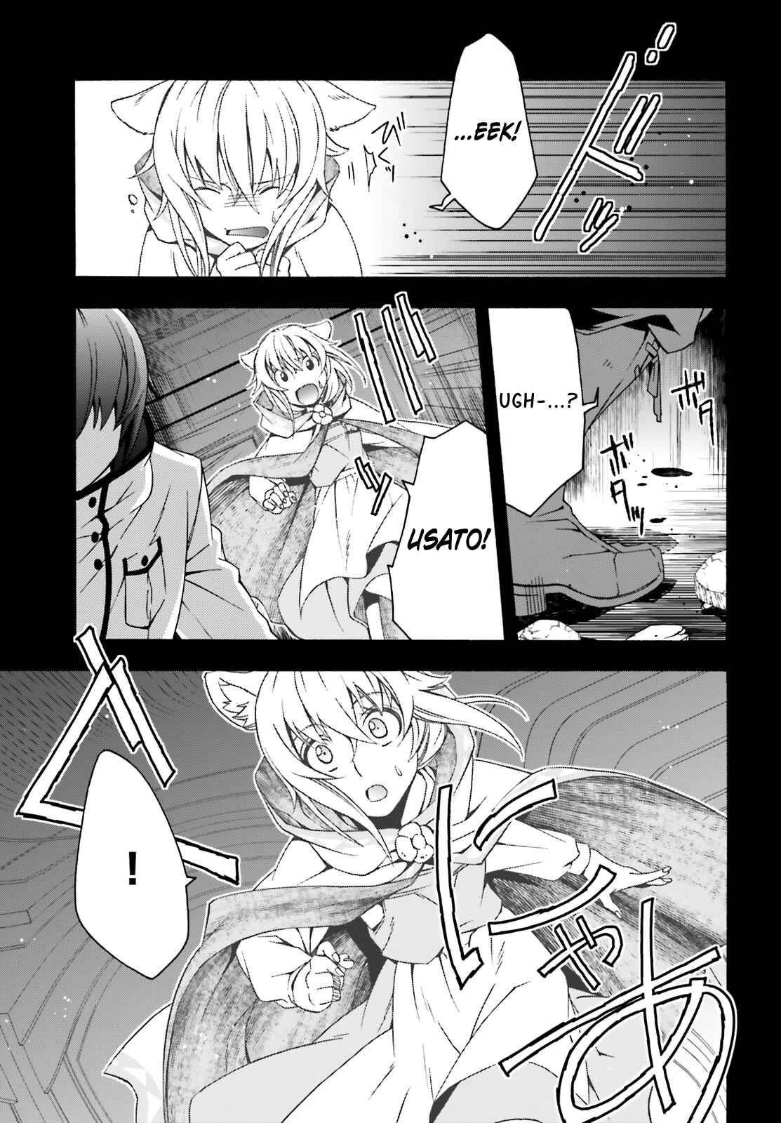 Chiyu Mahou no Machigatta Tsukaikata: Senjou wo Kakeru Kaifuku Youin Chapter 28 page 5