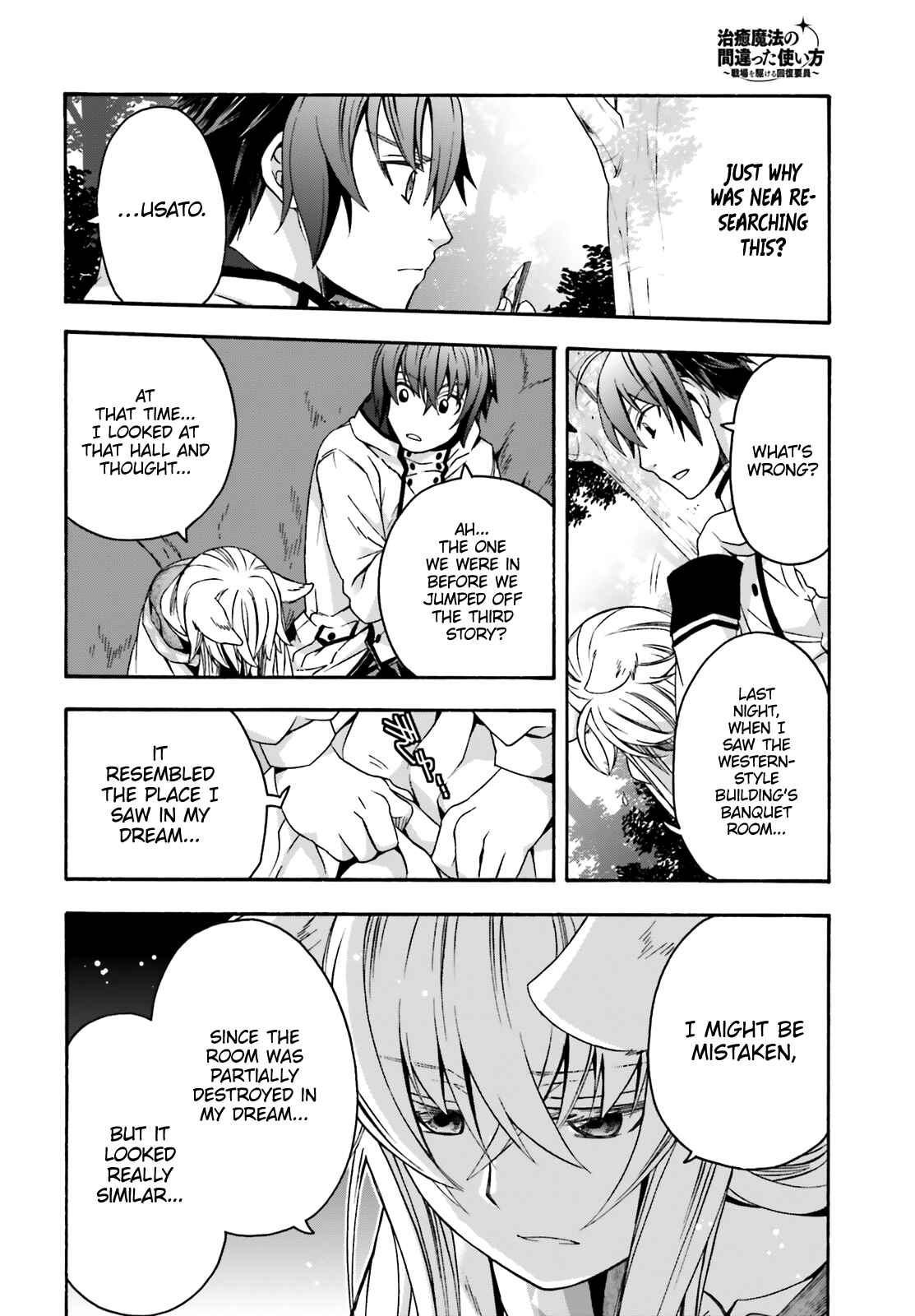 Chiyu Mahou no Machigatta Tsukaikata: Senjou wo Kakeru Kaifuku Youin Chapter 33 page 16