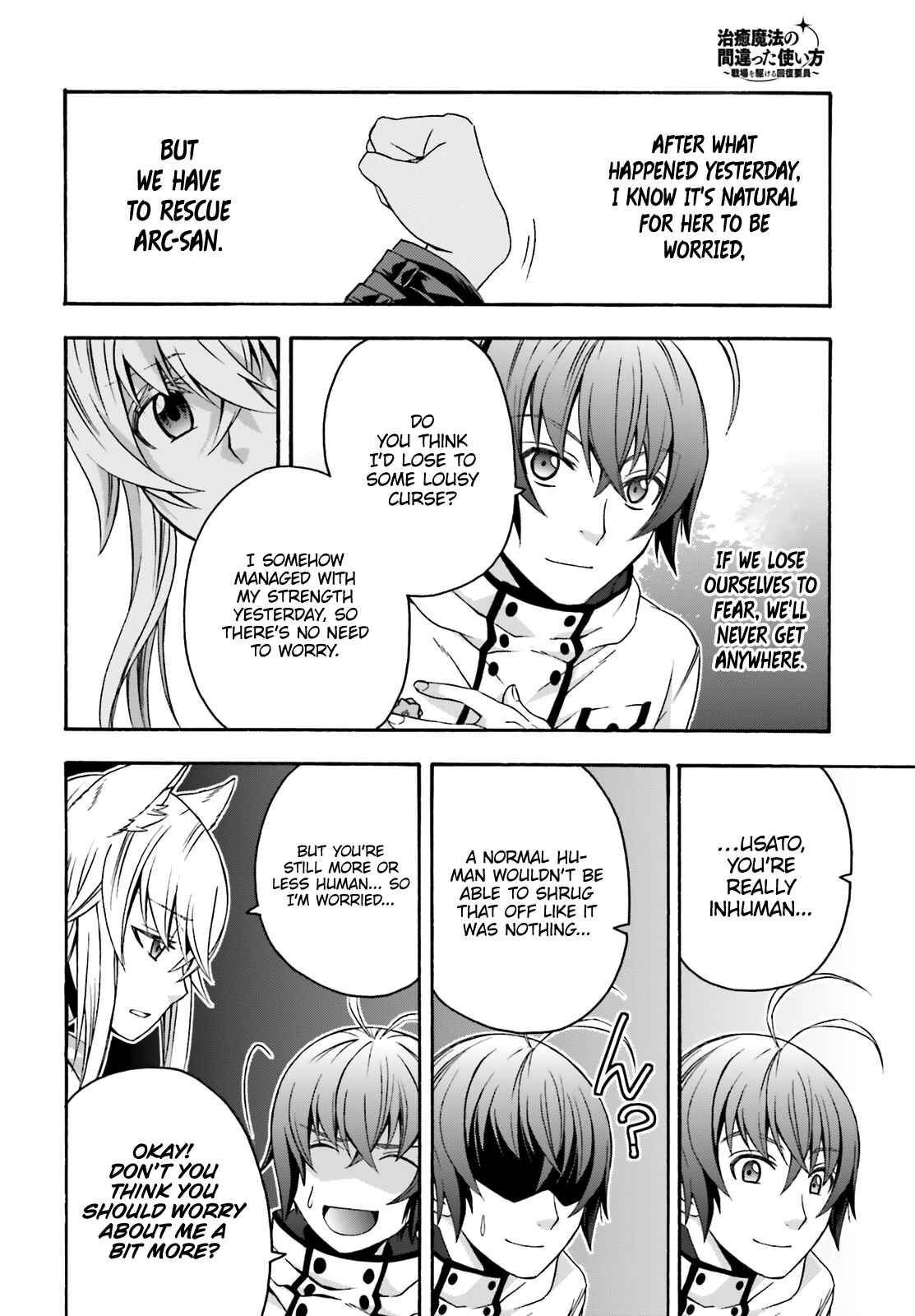 Chiyu Mahou no Machigatta Tsukaikata: Senjou wo Kakeru Kaifuku Youin Chapter 33 page 18