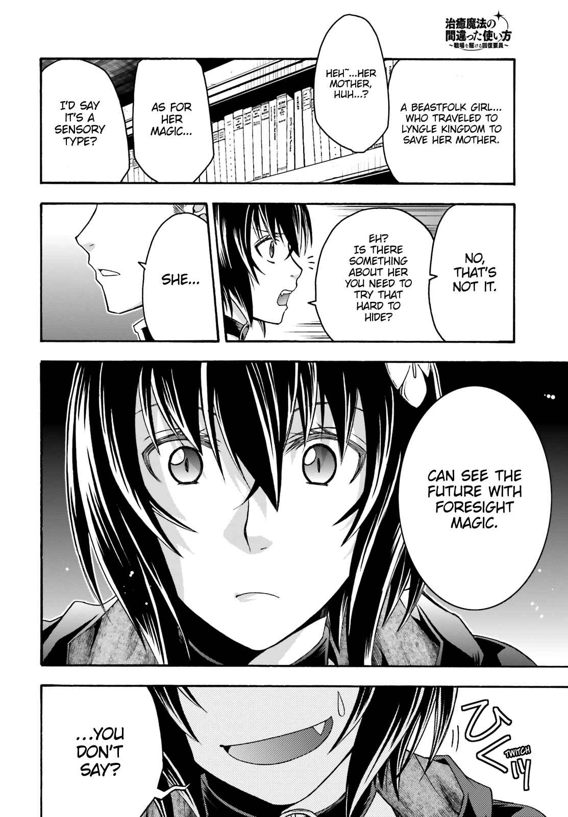 Chiyu Mahou no Machigatta Tsukaikata: Senjou wo Kakeru Kaifuku Youin Chapter 33 page 28
