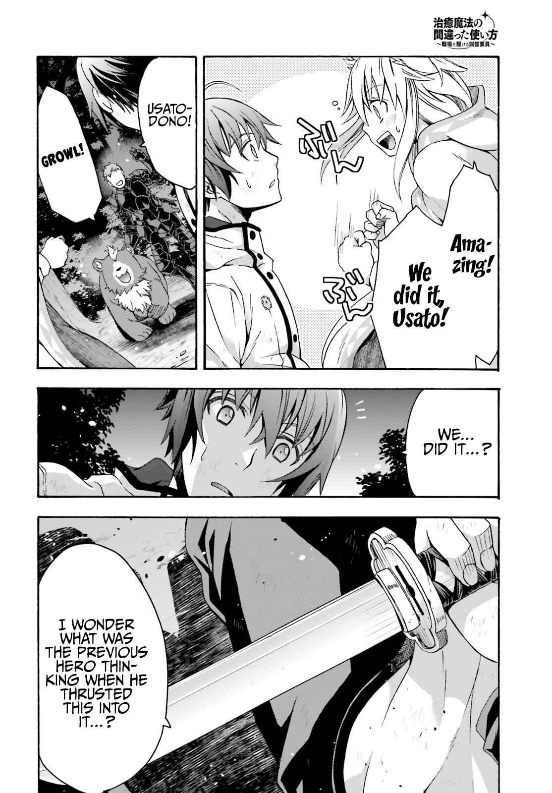 Chiyu Mahou no Machigatta Tsukaikata: Senjou wo Kakeru Kaifuku Youin Chapter 38 page 35
