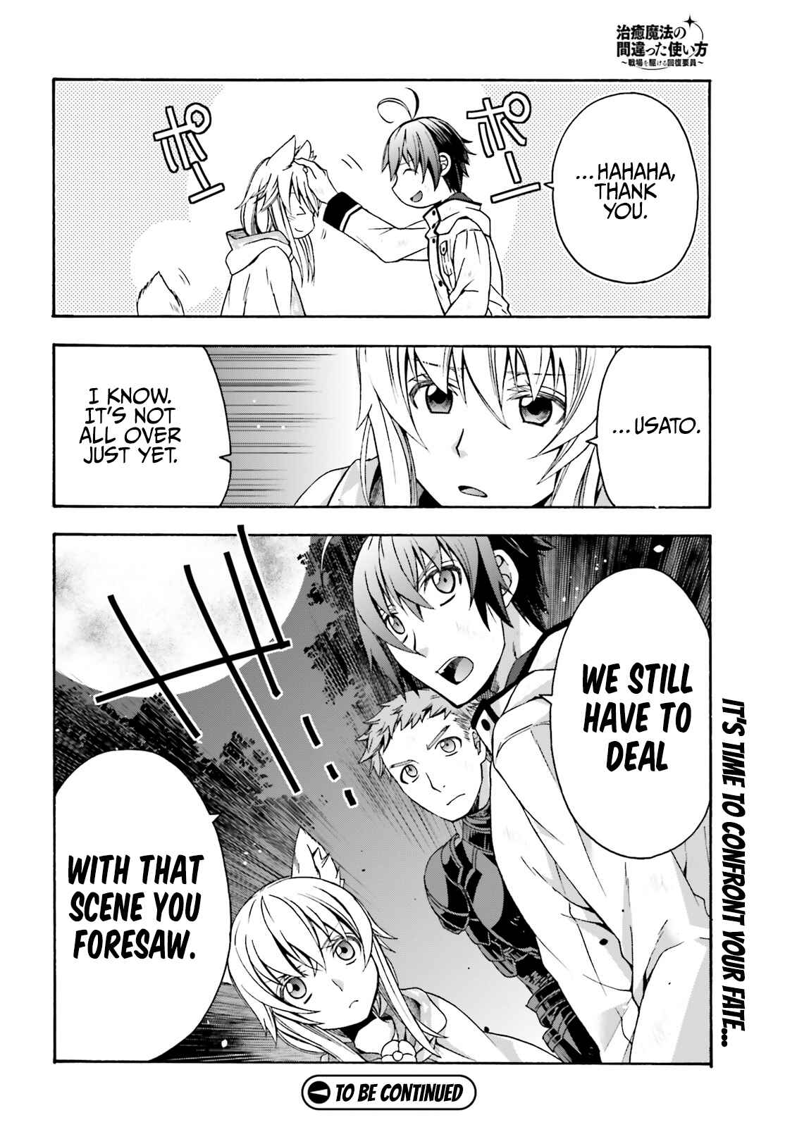 Chiyu Mahou no Machigatta Tsukaikata: Senjou wo Kakeru Kaifuku Youin Chapter 38 page 37
