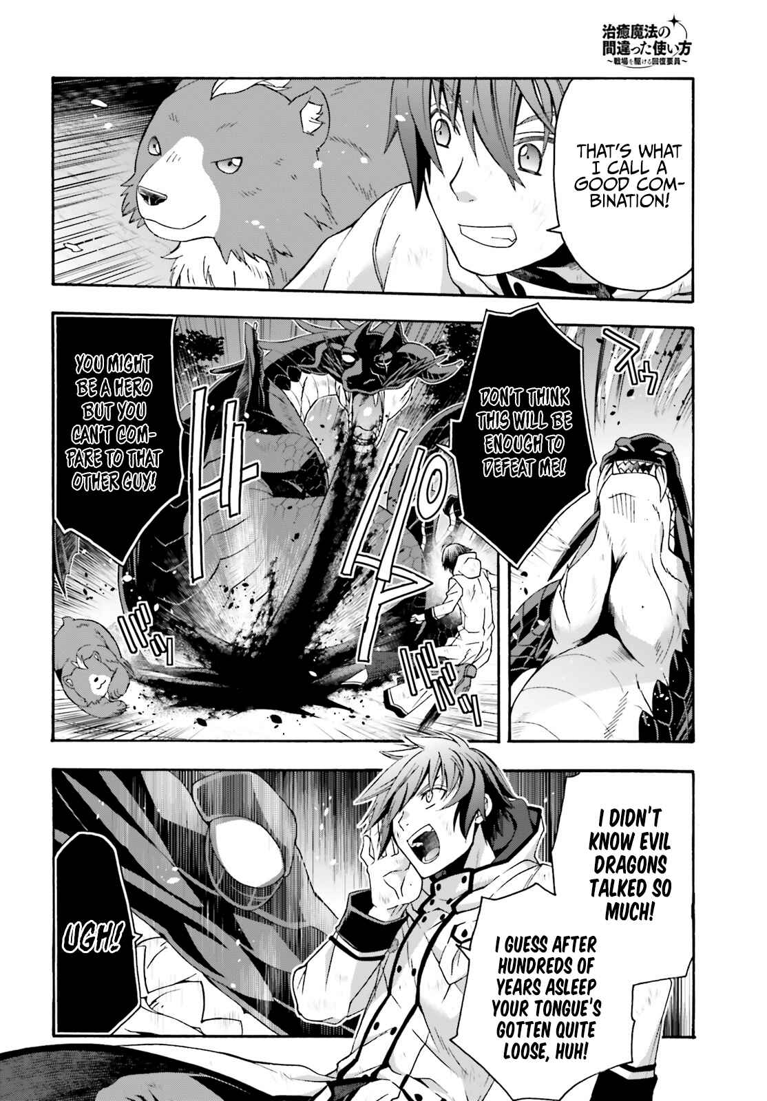 Chiyu Mahou no Machigatta Tsukaikata: Senjou wo Kakeru Kaifuku Youin Chapter 38 page 6
