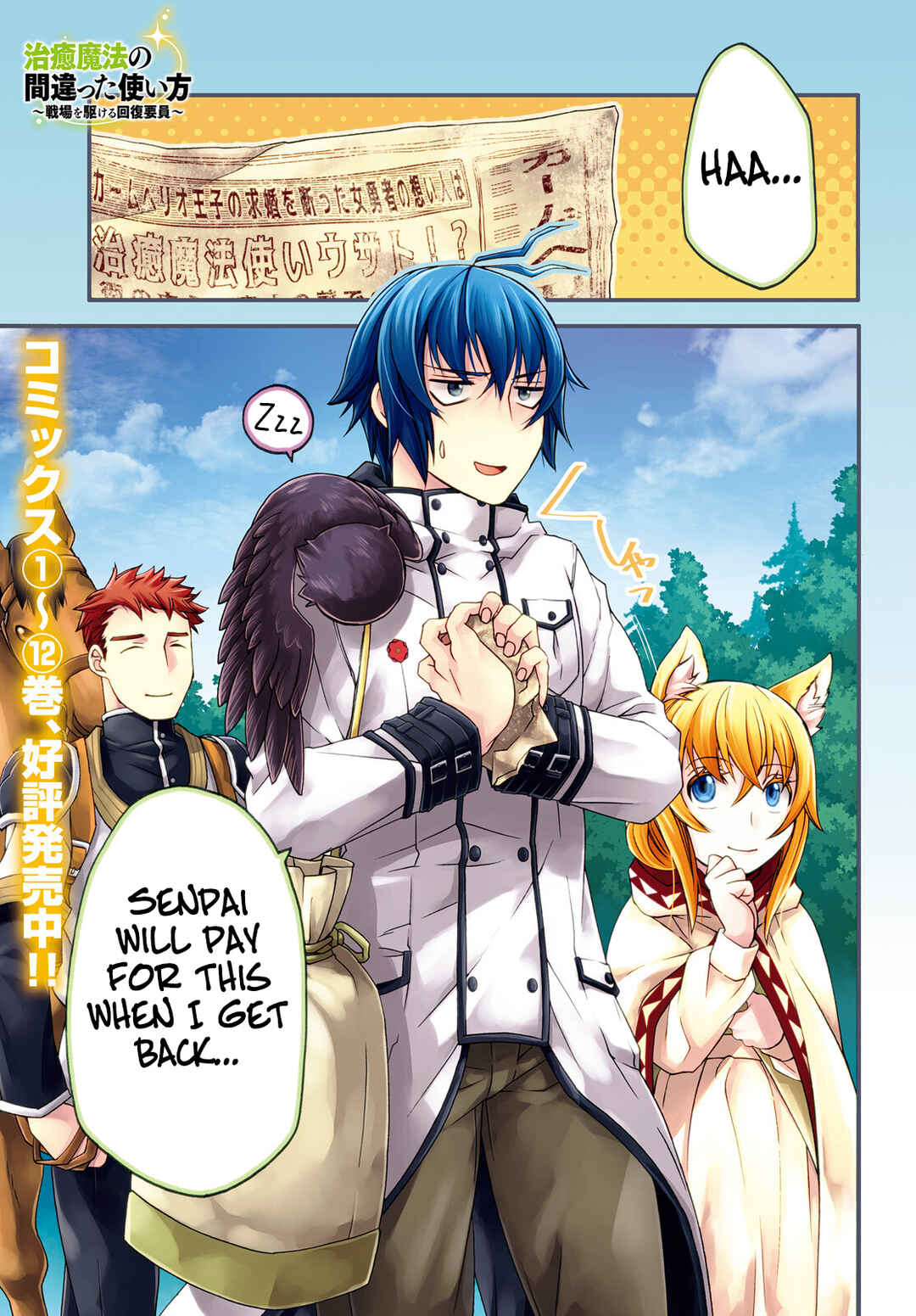 Chiyu Mahou no Machigatta Tsukaikata: Senjou wo Kakeru Kaifuku Youin Chapter 61 page 1
