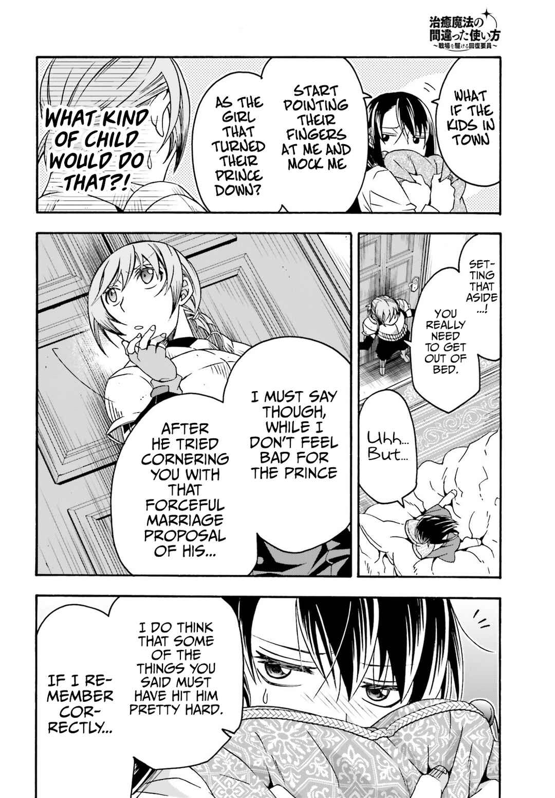 Chiyu Mahou no Machigatta Tsukaikata: Senjou wo Kakeru Kaifuku Youin Chapter 61 page 6