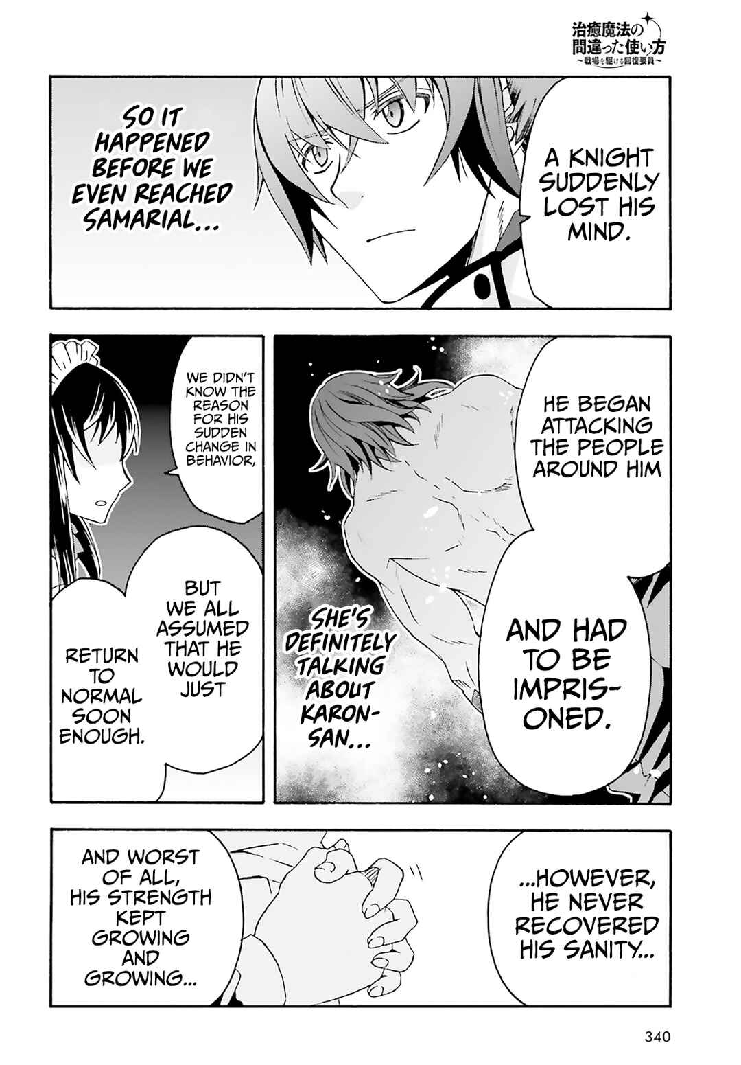 Chiyu Mahou no Machigatta Tsukaikata: Senjou wo Kakeru Kaifuku Youin Chapter 63 page 16