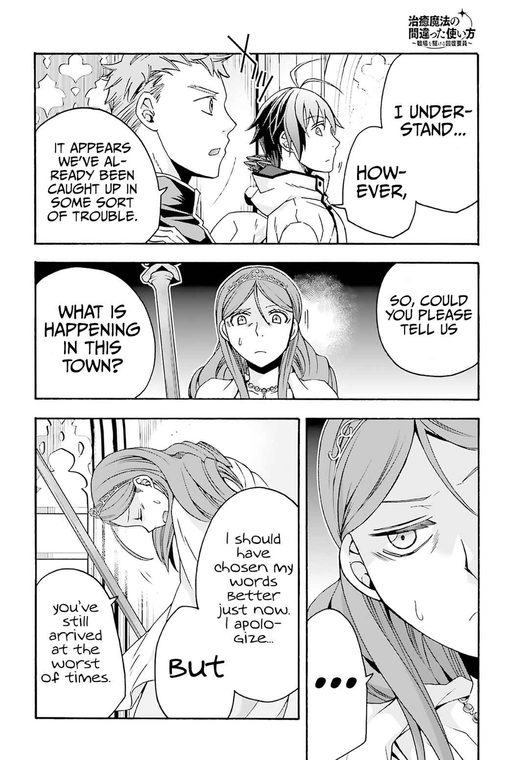 Chiyu Mahou no Machigatta Tsukaikata: Senjou wo Kakeru Kaifuku Youin Chapter 63 page 20