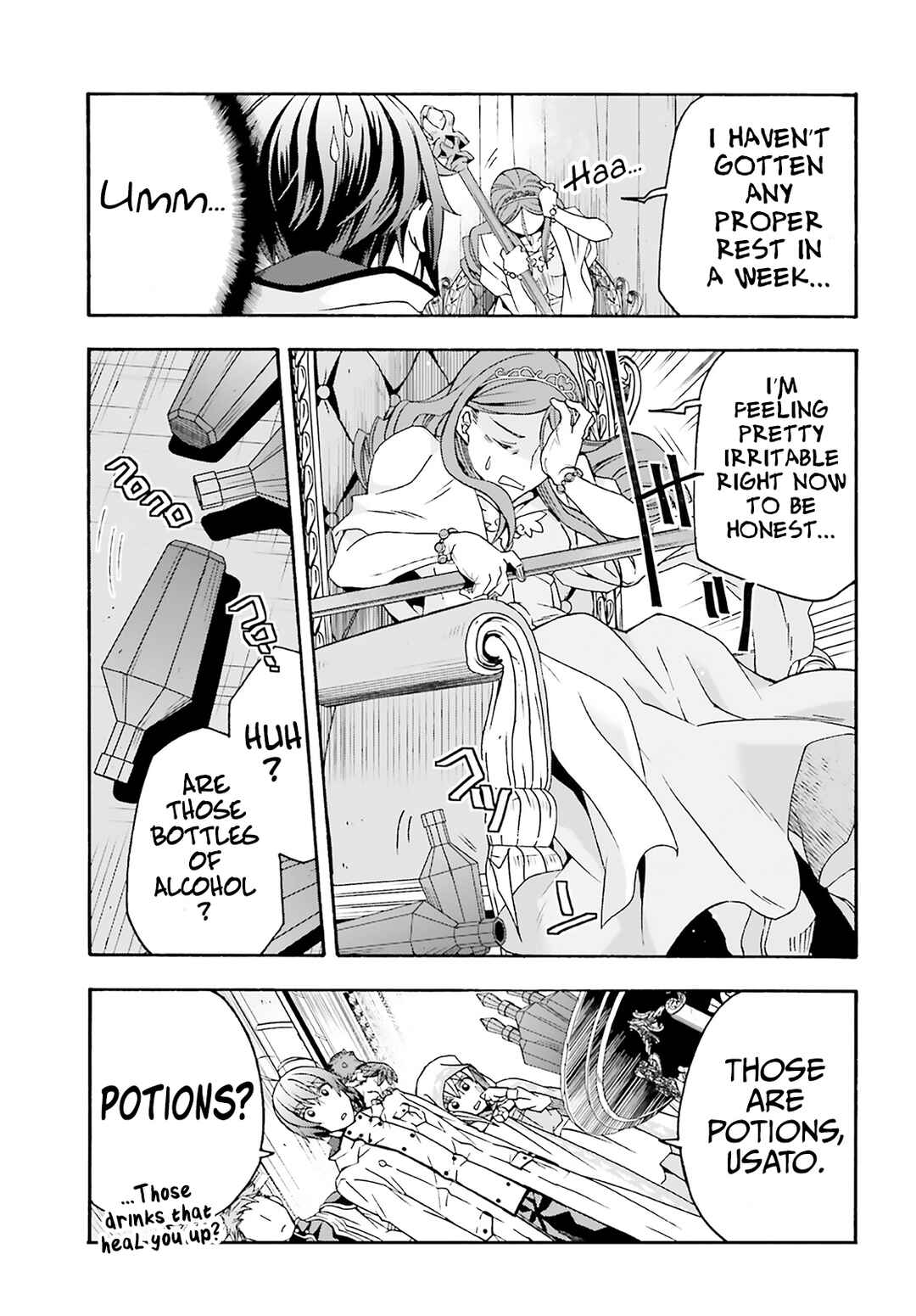 Chiyu Mahou no Machigatta Tsukaikata: Senjou wo Kakeru Kaifuku Youin Chapter 63 page 21
