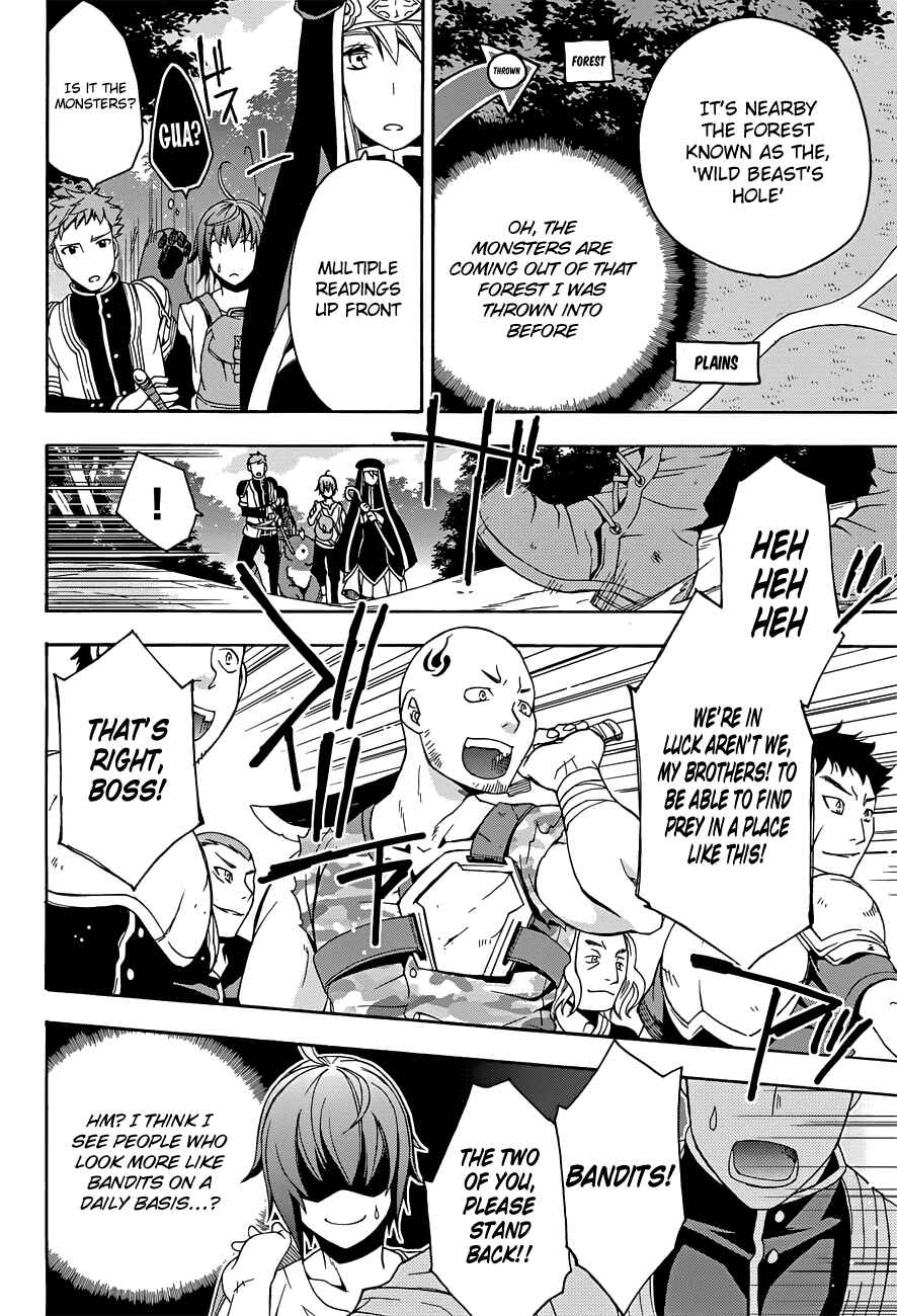 Chiyu Mahou no Machigatta Tsukaikata: Senjou wo Kakeru Kaifuku Youin Chapter 7 page 11