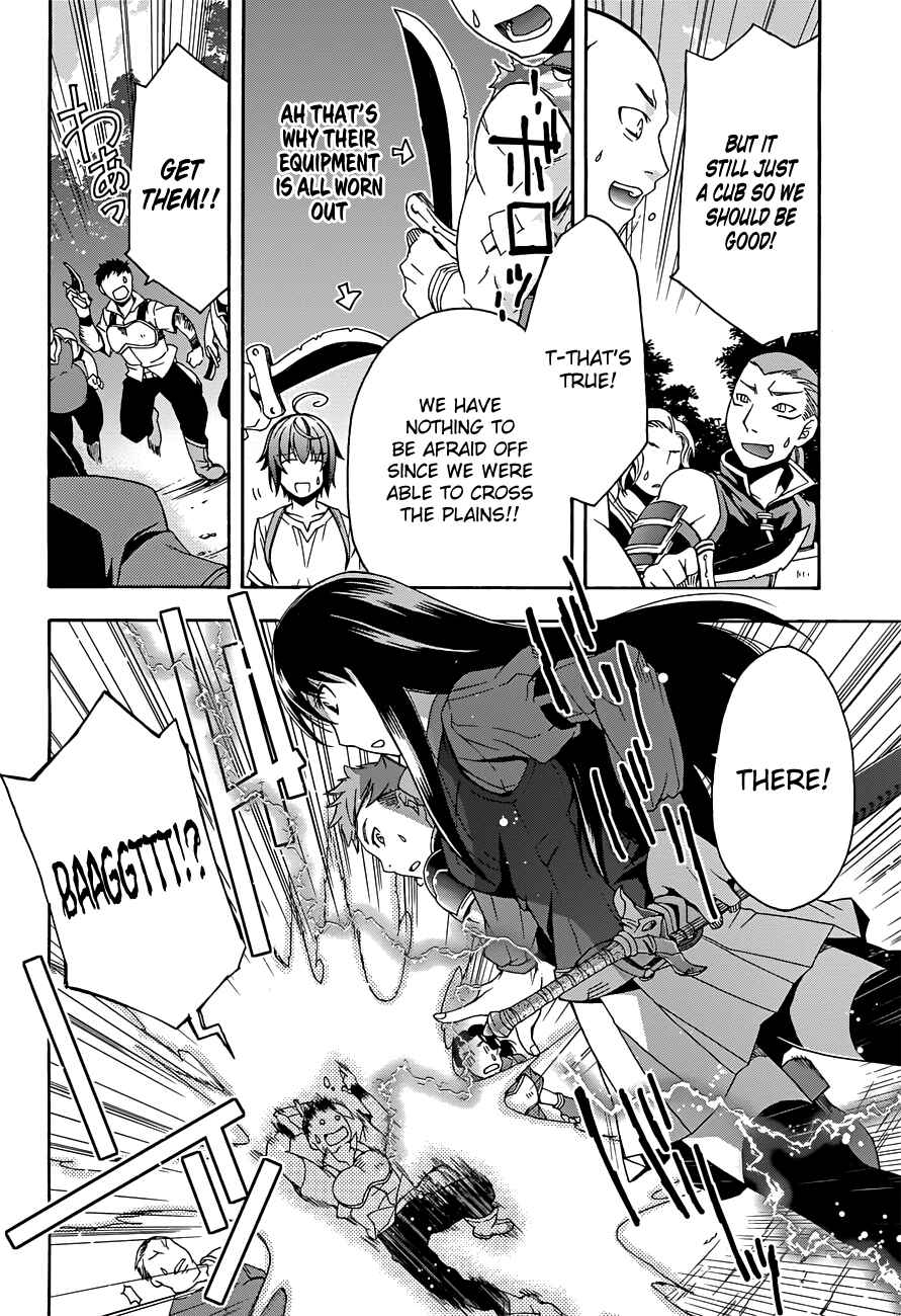 Chiyu Mahou no Machigatta Tsukaikata: Senjou wo Kakeru Kaifuku Youin Chapter 7 page 13