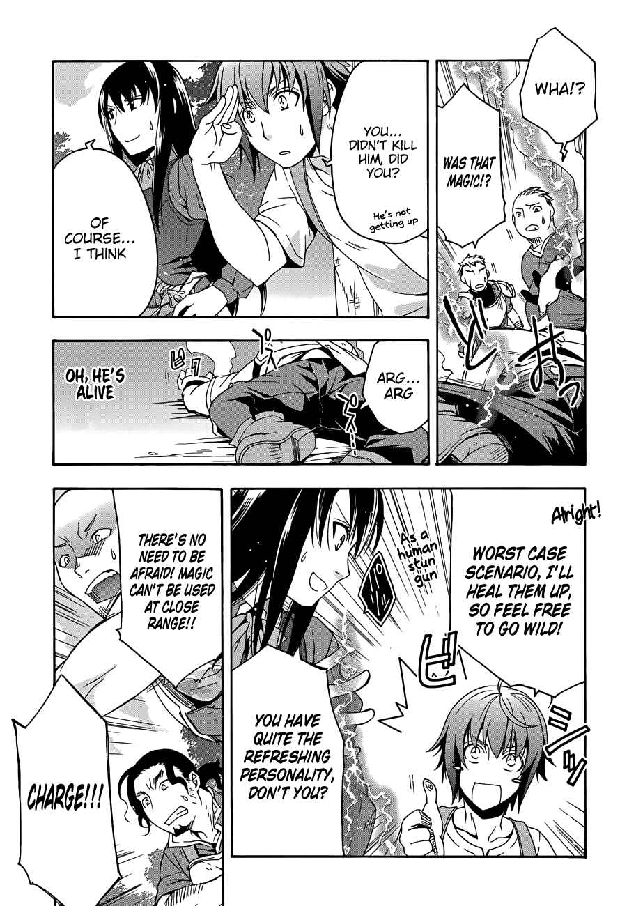 Chiyu Mahou no Machigatta Tsukaikata: Senjou wo Kakeru Kaifuku Youin Chapter 7 page 14