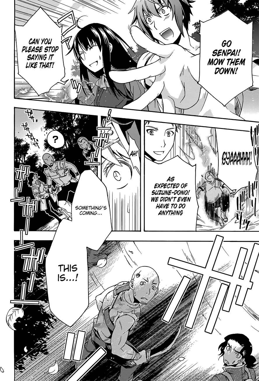 Chiyu Mahou no Machigatta Tsukaikata: Senjou wo Kakeru Kaifuku Youin Chapter 7 page 15