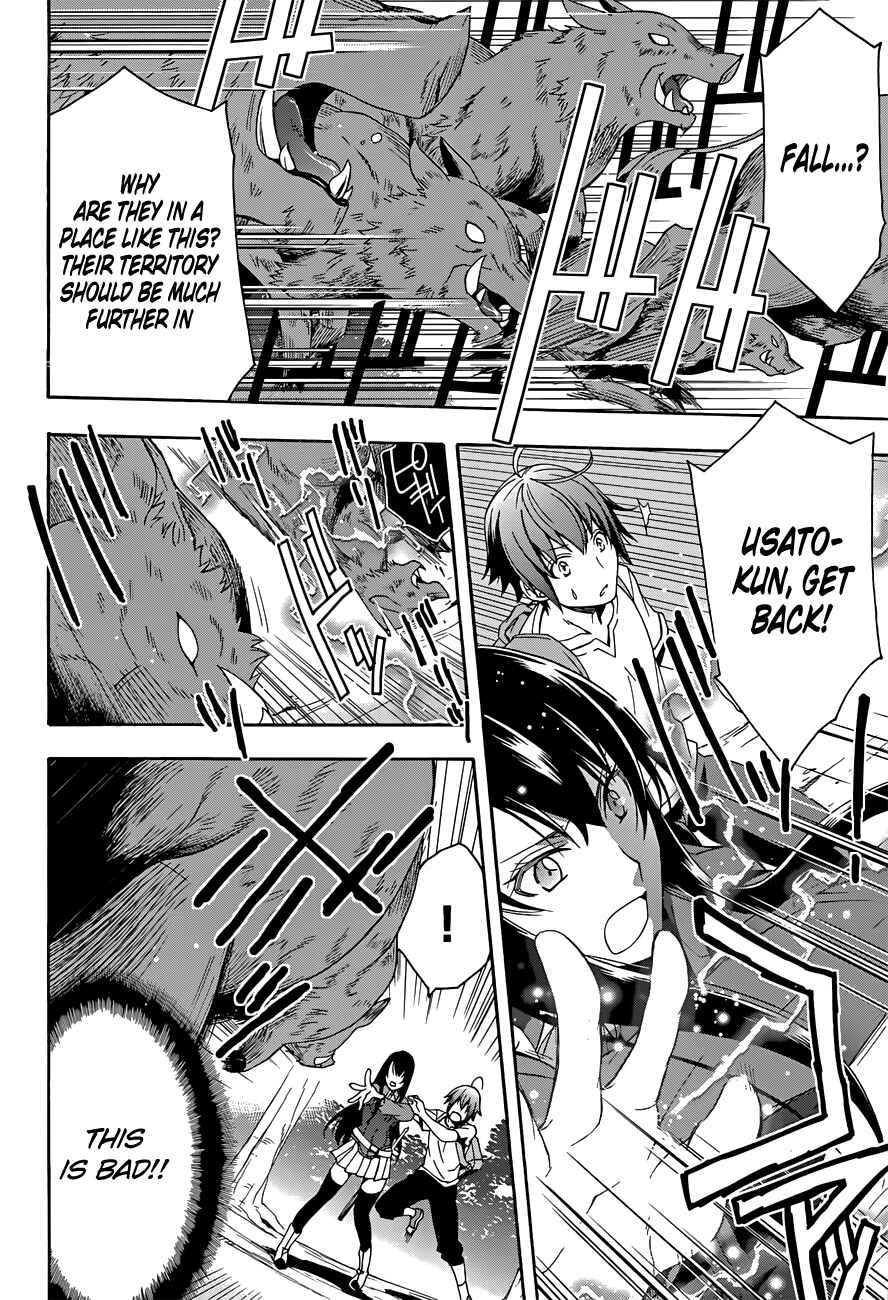 Chiyu Mahou no Machigatta Tsukaikata: Senjou wo Kakeru Kaifuku Youin Chapter 7 page 17