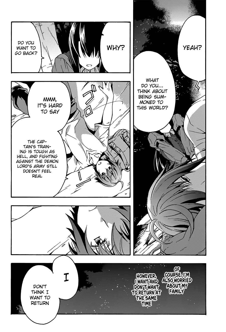 Chiyu Mahou no Machigatta Tsukaikata: Senjou wo Kakeru Kaifuku Youin Chapter 7 page 27