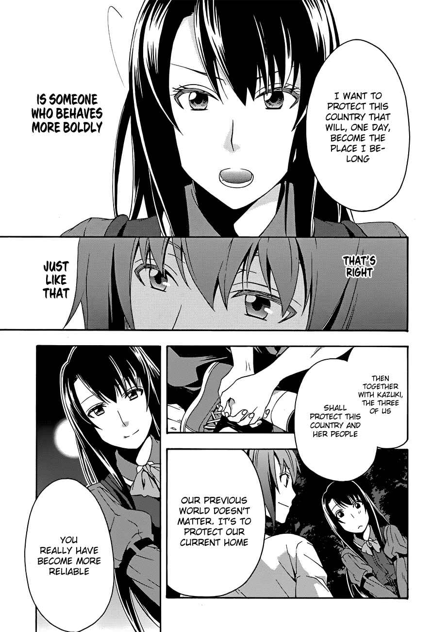 Chiyu Mahou no Machigatta Tsukaikata: Senjou wo Kakeru Kaifuku Youin Chapter 7 page 32