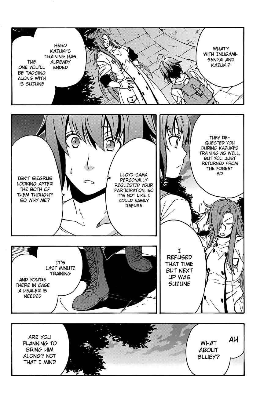 Chiyu Mahou no Machigatta Tsukaikata: Senjou wo Kakeru Kaifuku Youin Chapter 7 page 5