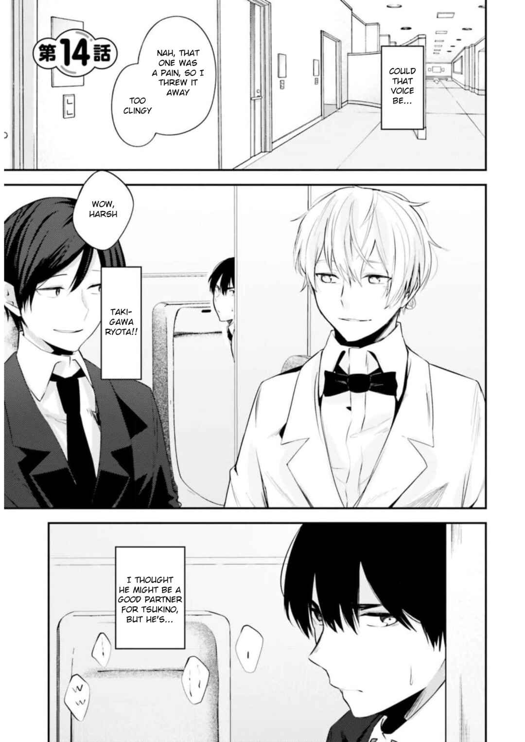 Choppiri Ecchi na Sanshimai Demo, Oyomesan ni Shitekuremasuka? Chapter 14 page 1