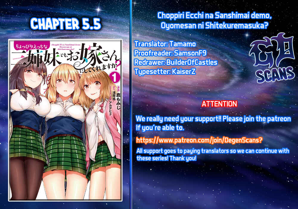 Choppiri Ecchi na Sanshimai Demo, Oyomesan ni Shitekuremasuka? Chapter 5.5 page 17