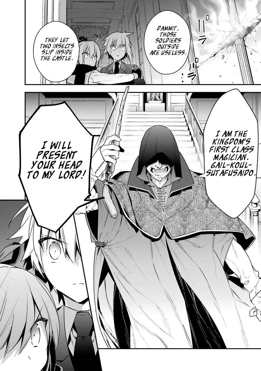 Choujin Koukousei-tachi wa Isekai demo Yoyuu de Ikinuku you desu! Chapter 15 page 17