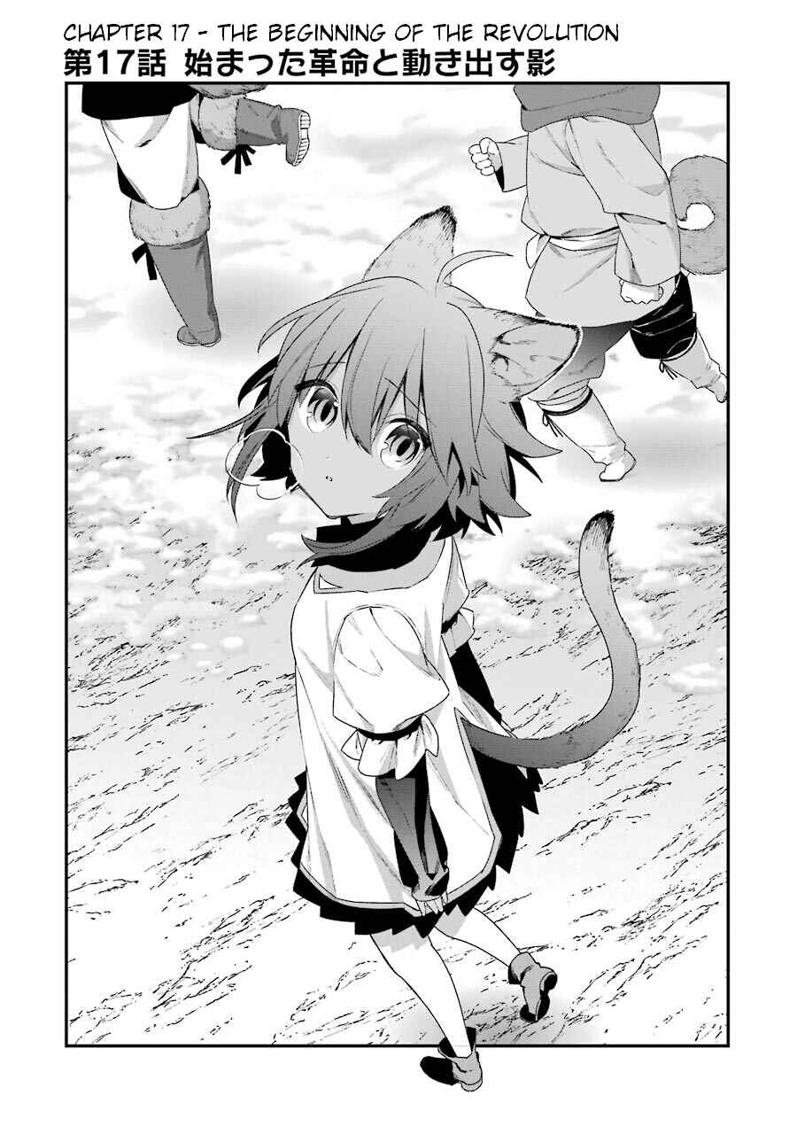 Choujin Koukousei-tachi wa Isekai demo Yoyuu de Ikinuku you desu! Chapter 17 page 0