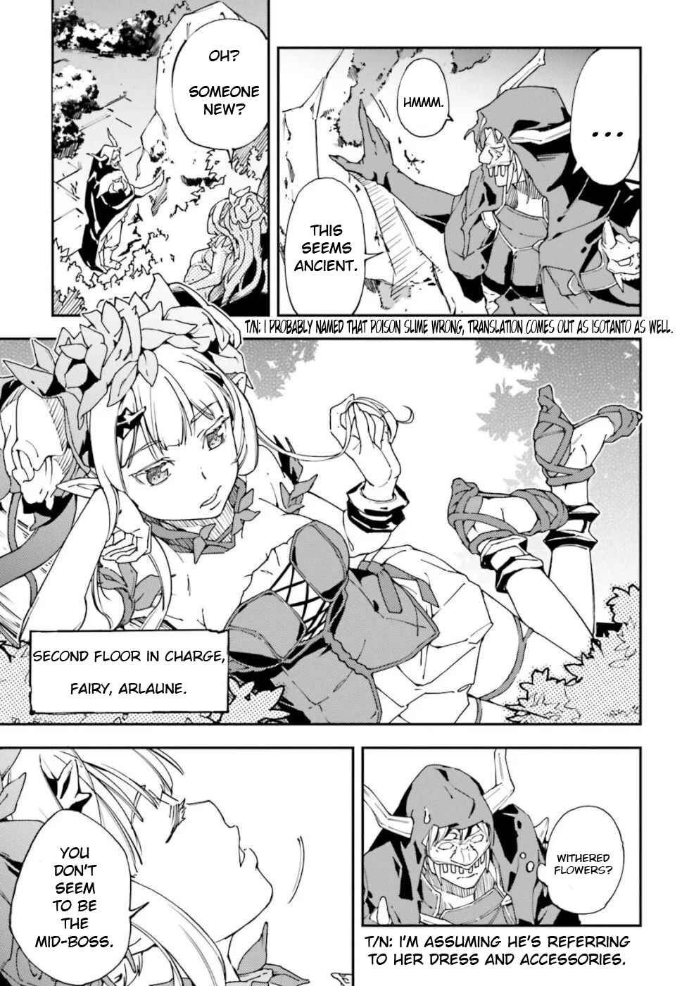 Chuu Boss-san Level 99, Saikyou no Buka-tachi to Tomo ni Nishuume Totsunyuu! Chapter 1.1 page 7