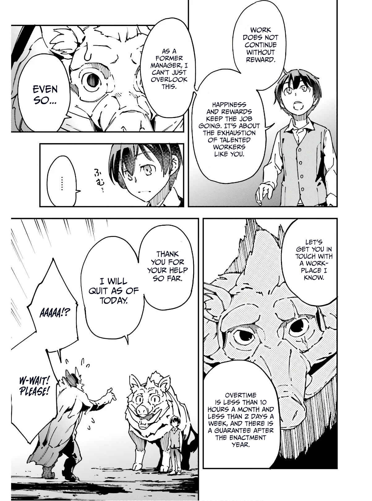 Chuu Boss-san Level 99, Saikyou no Buka-tachi to Tomo ni Nishuume Totsunyuu! Chapter 10 page 15