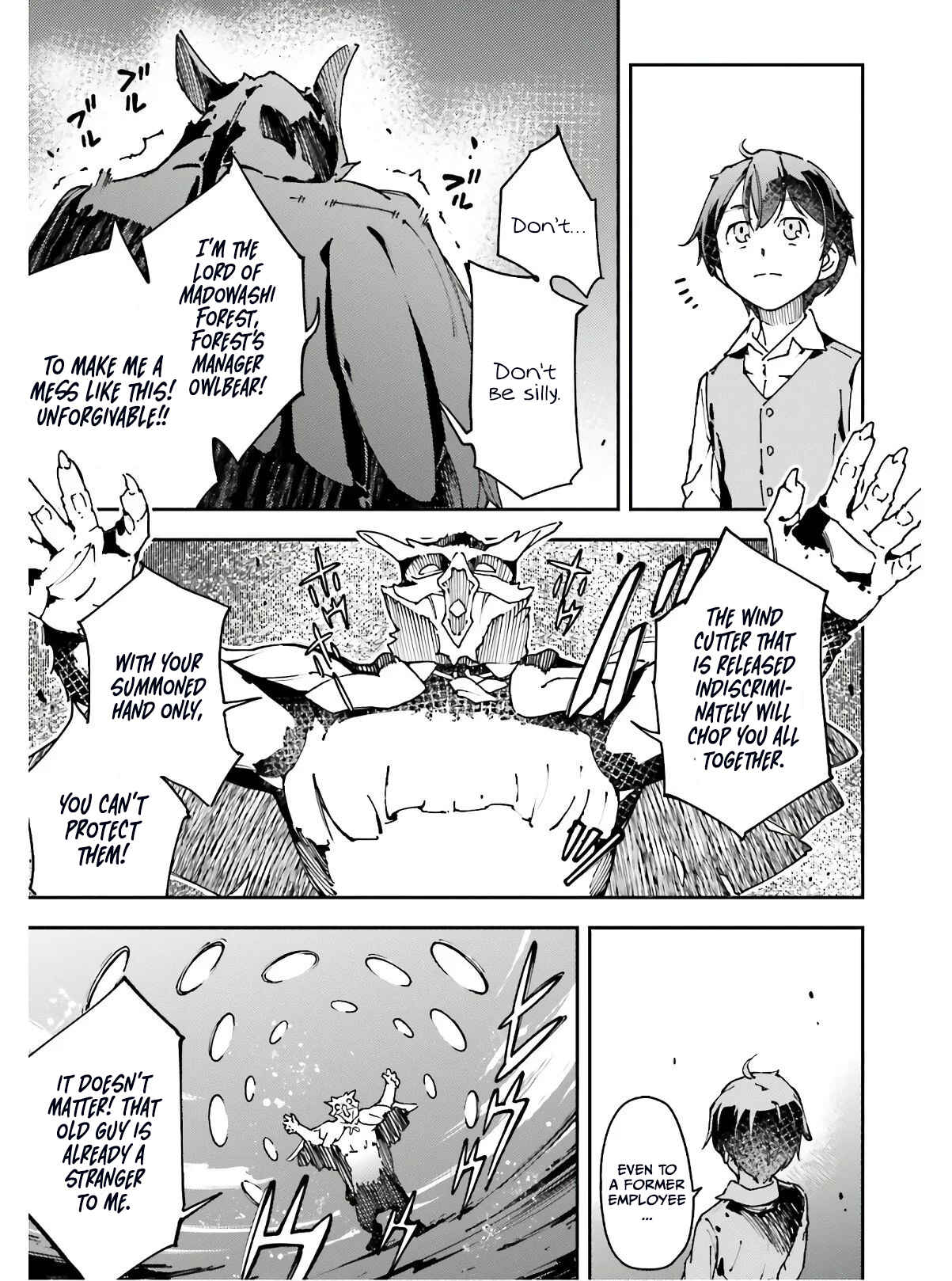 Chuu Boss-san Level 99, Saikyou no Buka-tachi to Tomo ni Nishuume Totsunyuu! Chapter 10 page 17