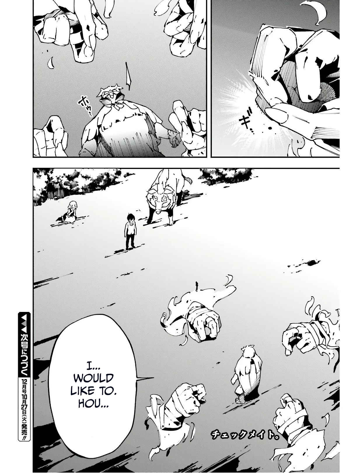 Chuu Boss-san Level 99, Saikyou no Buka-tachi to Tomo ni Nishuume Totsunyuu! Chapter 10 page 22